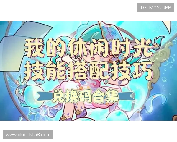 娱乐凯发官网：提升休闲时光的最佳选择