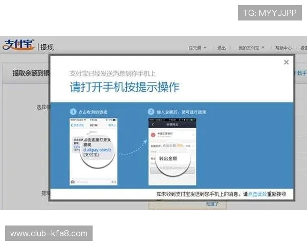 凯发体育手机官方平台安全可靠，保障用户账号信息与资金安全
