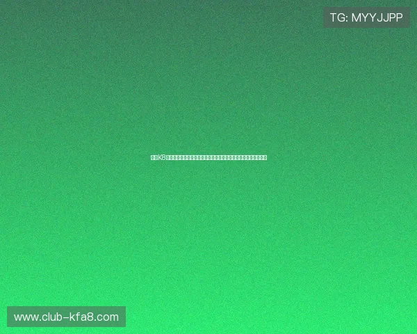 关于K8凯发网页版登录技术创新推动在线博彩行业数字化转型的最新动态