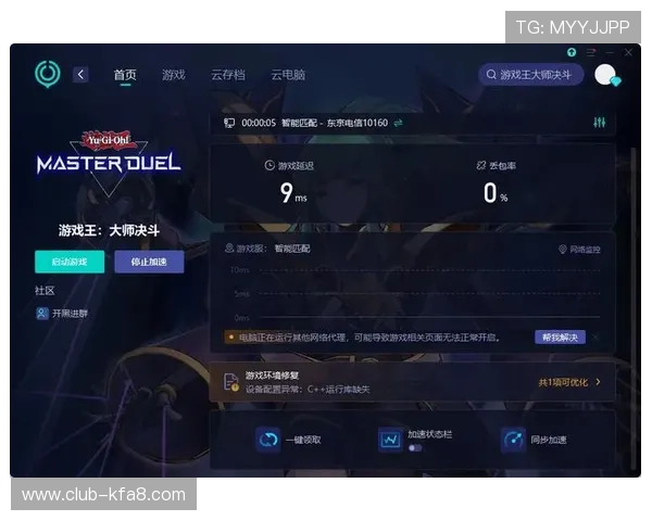 凯发下载官方平台提供最安全稳定的游戏下载体验，轻松畅玩多款热门网络游戏