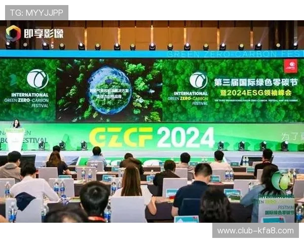 凯发MG电子游艺积极响应国家政策，推动绿色健康线上娱乐新发展