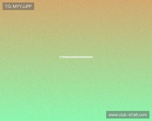 K8凯发娱乐官网最新安全保障措施全面解析助你轻松畅玩