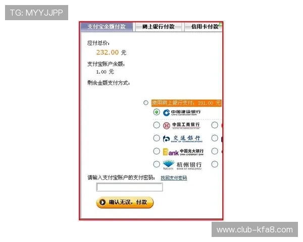 凯发体育平台官网为体育爱好者提供便捷的注册、充值与提款流程指导