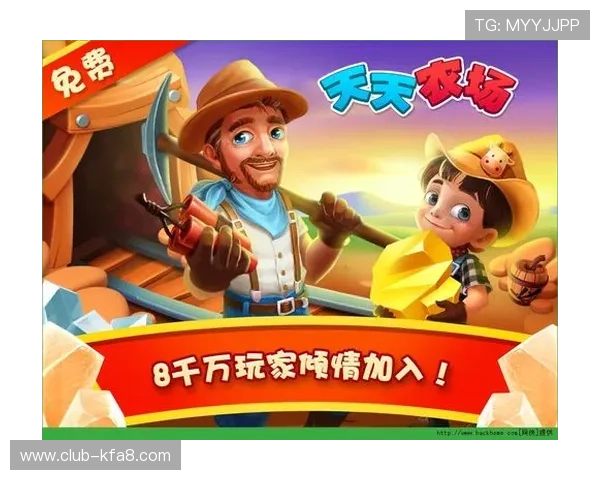 K8 官网最新版本更新内容一览，掌握游戏最新动态与优化措施