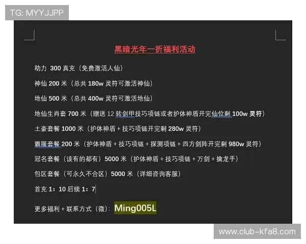 k8凯发·国际优惠活动持续更新，丰富的奖励机制助力玩家轻松赢取丰厚福利