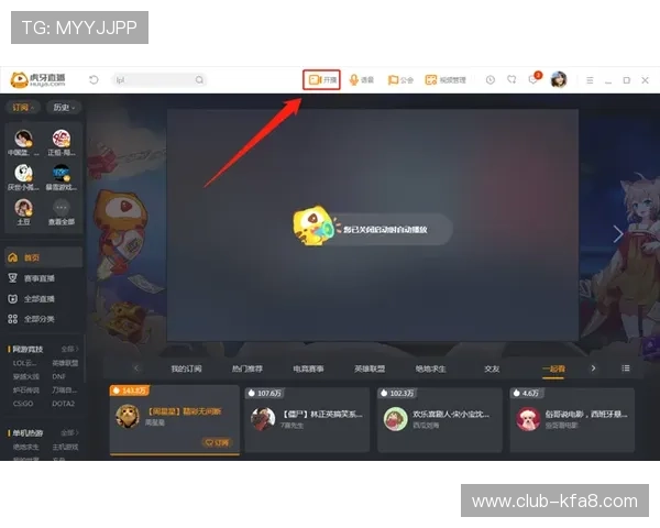 凯发直播旗舰厅客户端下载步骤详解，帮助新手用户快速上手畅玩直播娱乐