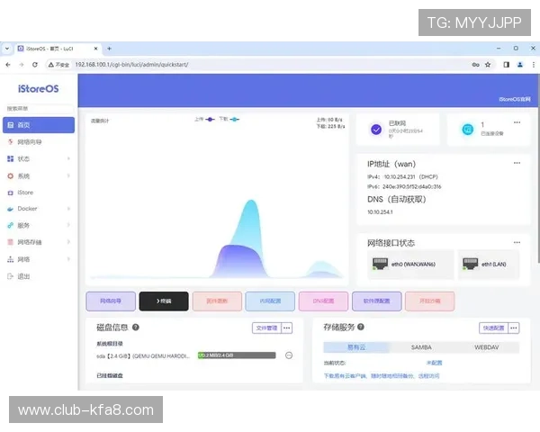 深入解析K8官方网平台的安全保障措施，保障玩家账号信息与资金安全的最佳实践