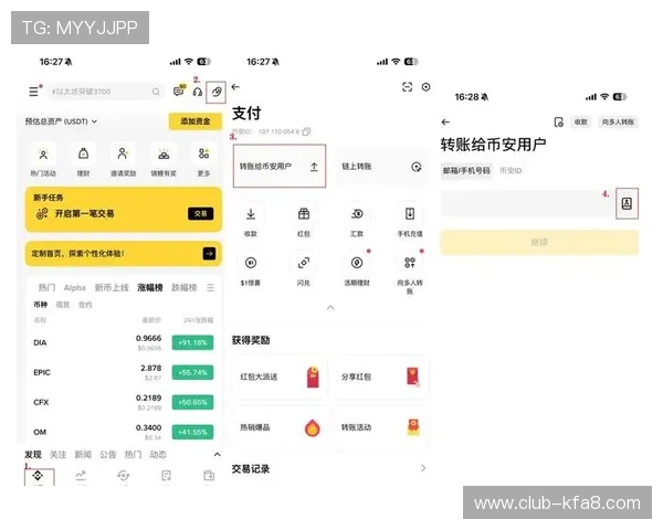 凯发首页官网安全可靠，保障玩家账号信息安全，提供多种便捷的支付和提现方式