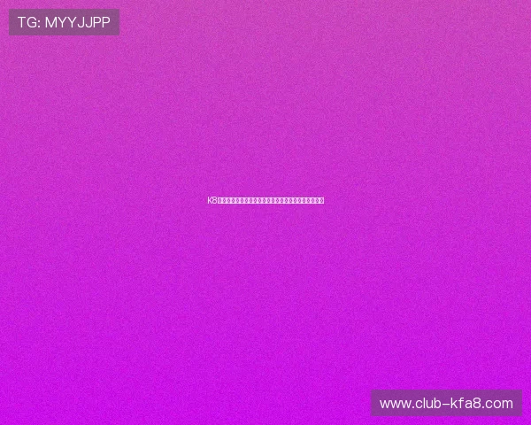 K8真人厅在世界杯期间的精彩赛事直播与互动体验全攻略 K8真人厅在世界杯期间的精彩赛事直播与互动体验全攻略