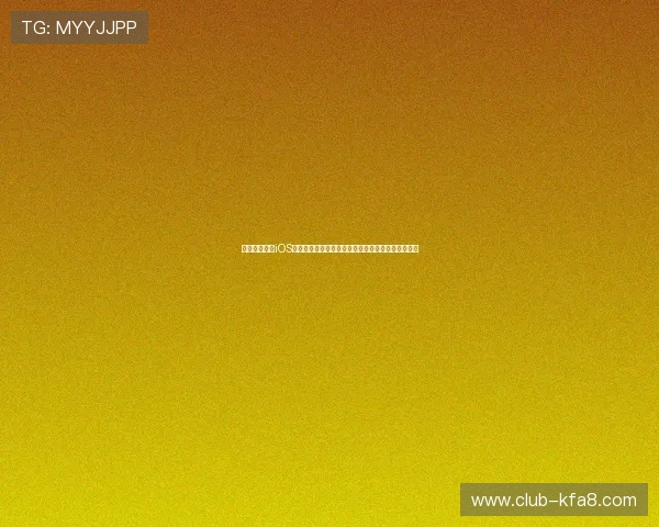 凯发手机登录iOS版正式上线，快速下载安装确保畅玩无忧的完整攻略